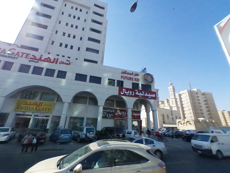 INDIAGATE HYPERMARKET Farwaniya Block 1 photo 3