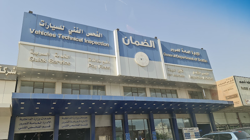 الضمان لفحص السيارات photo 4