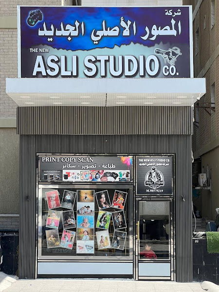 Asli Photo Studio & Copy center photo 4
