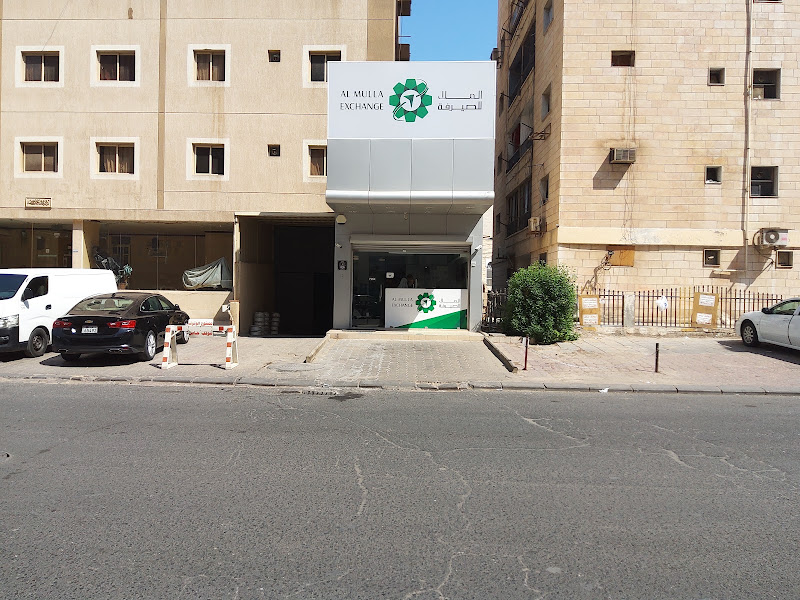 الملا للصرافة photo 4