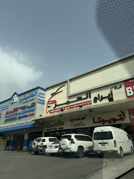 شركة ابراج العمر لقطع غيار السيارات - تويوتا لكزس photo 4