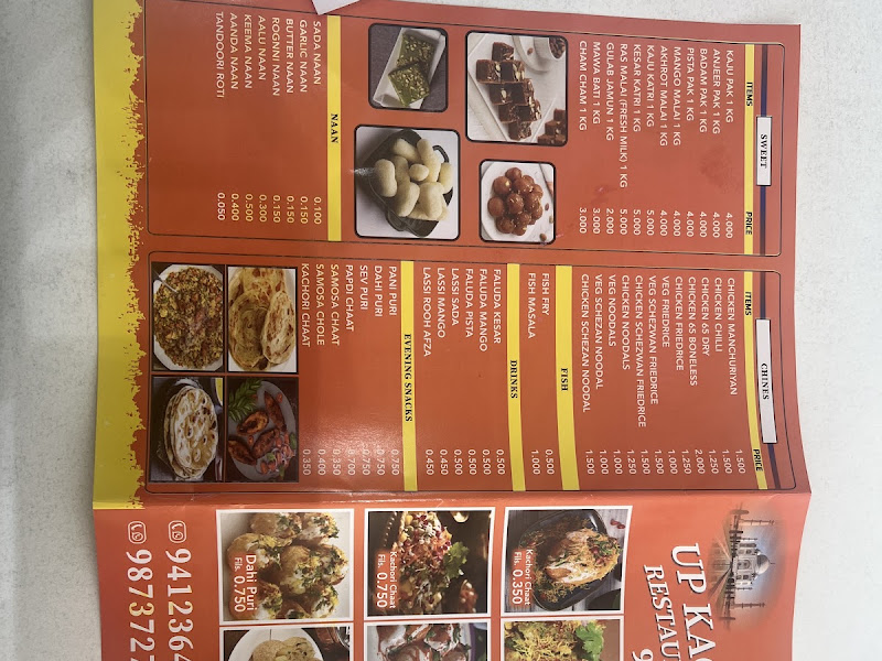 UP Kachori Wala Restaurant photo 3