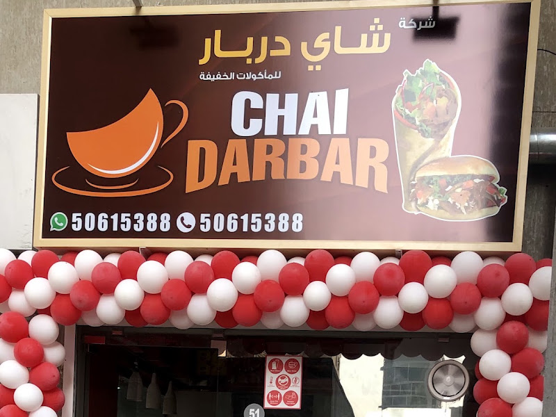 New India Restaurant