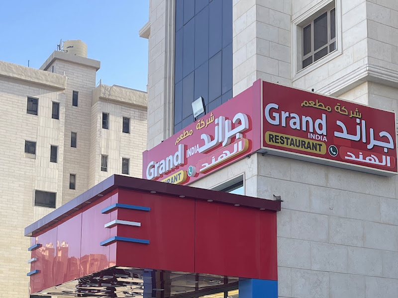 New India Restaurant photo 3