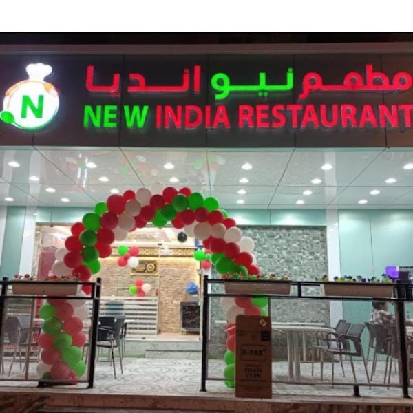 New India Restaurant photo 4