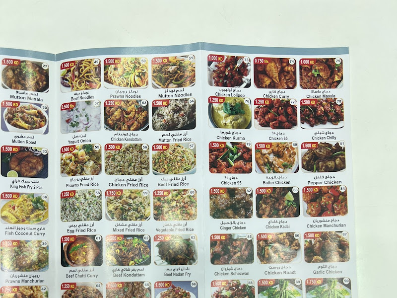 New India Restaurant photo 5