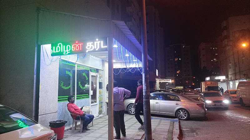 Madurai restaurant
