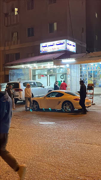 صالون القصه التركيه للرجال photo 2