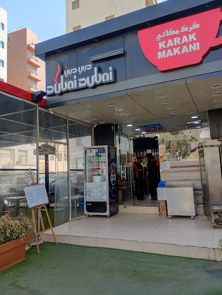Farwaniya 4 - Dubai Dubai Karak Makani