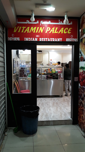 VITAMIN PALACE RESTAURANT photo 5