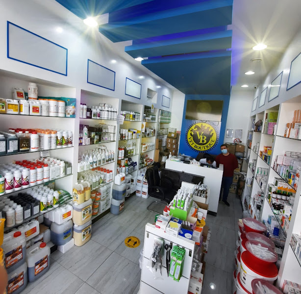 صيدليه فيت بوتيك vet boutique ph photo 3