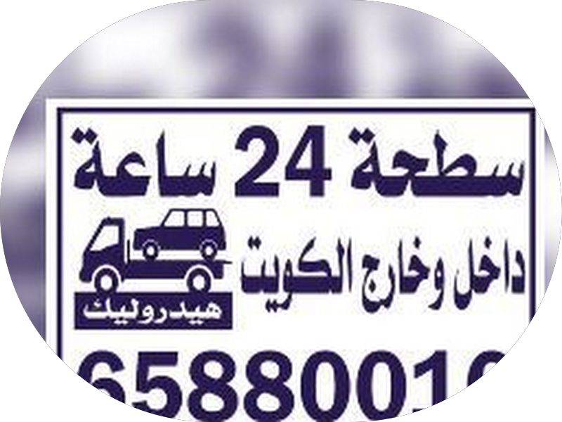 ففتي فايف photo 5