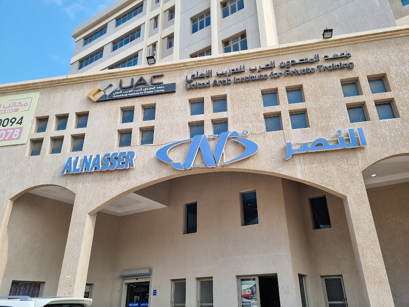 النصر الرياضي photo 2