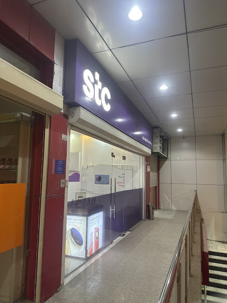 stc Kuwait - Zainah Tower, Hawally photo 4