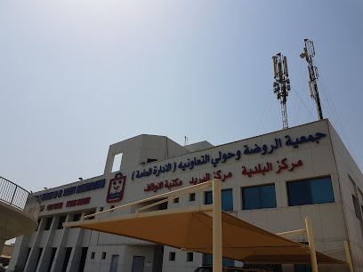 stc Kuwait - Inside Al Rawda Co-op photo 2
