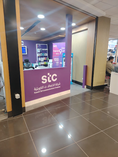 stc Kuwait - Inside Al Rawda Co-op photo 4