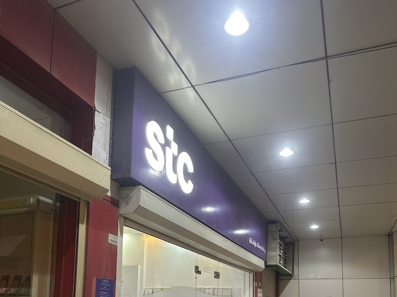 STC customer care photo 3