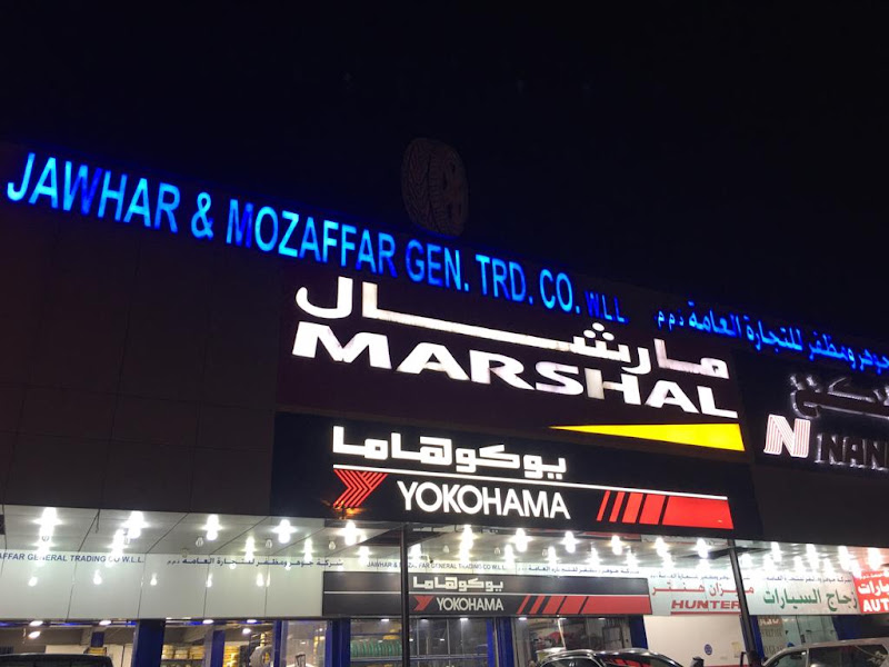 JMTC B3-Jawhar&Mozaffar General Trading Co. W.L.L
