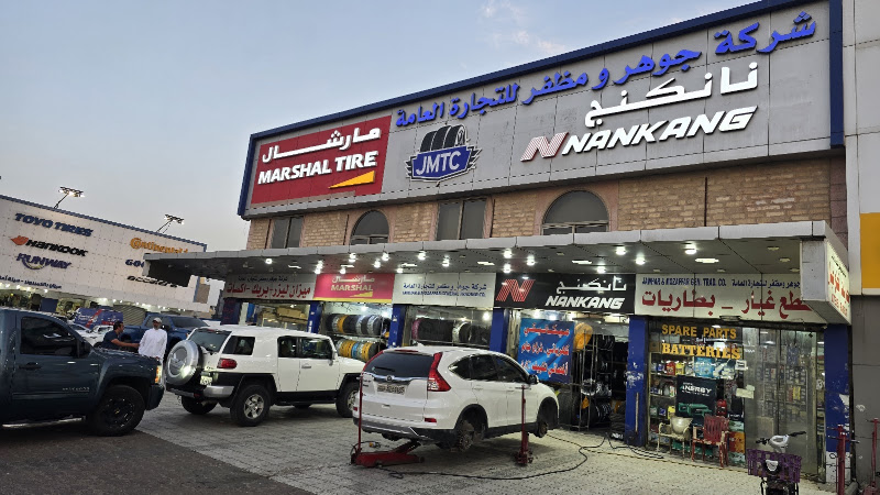 JMTC B3-Jawhar&Mozaffar General Trading Co. W.L.L photo 2