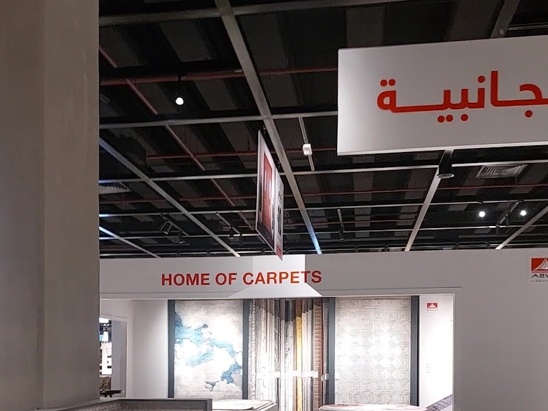 أبيات ذا ويرهاوس photo 3