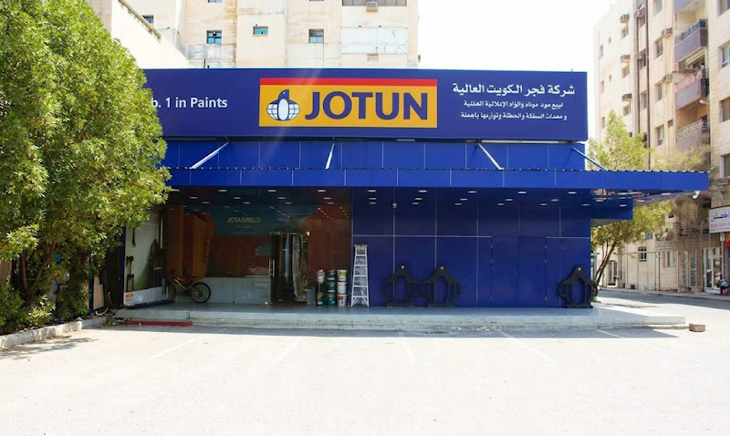 FAJAR AL KUWAIT INTERNATIONAL CO. KHAITAN - JOTUN PAINTS photo 3