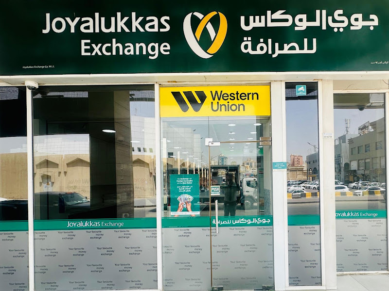Joyalukkas Exchange photo 3