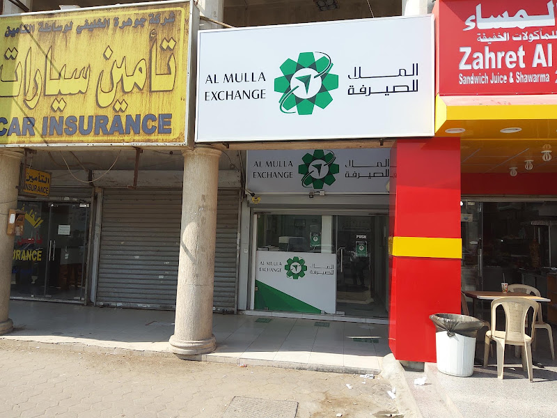 Al Mulla Exchange Kiosk - Farwaniya Main Co-operative photo 2