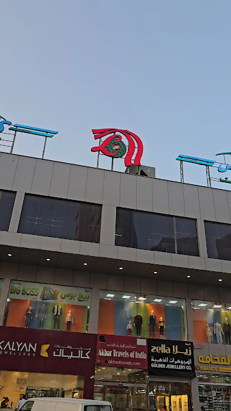 LuLu Exchange Head Office - Kuwait photo 5