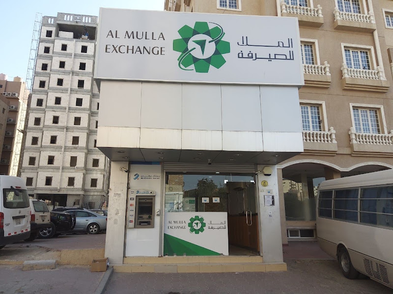 Al Mulla Exchange - Farwaniya photo 3