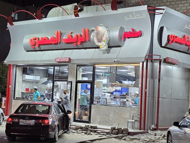 تحابيش فرع الفروانية photo 2