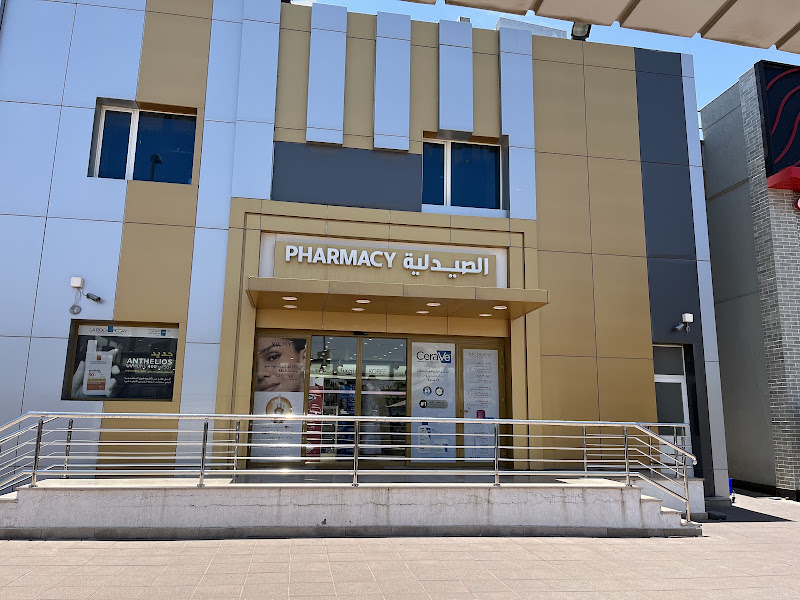 صيدلية جمعية العديلية photo 3