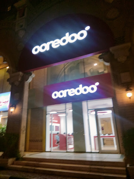 اوريدو photo 3
