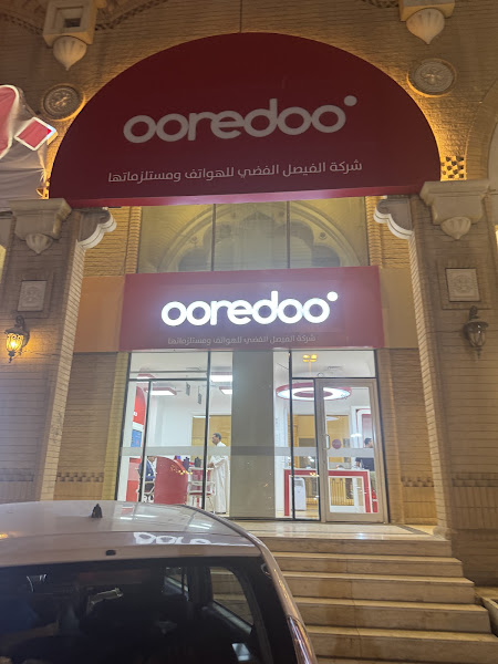 اوريدو photo 4