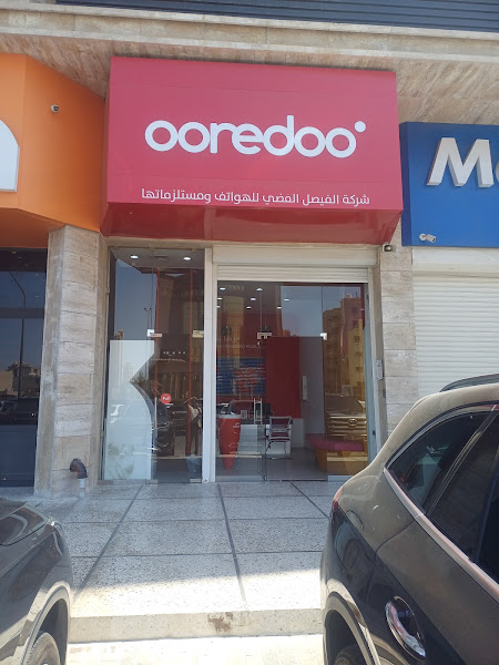 Ooredoo - Jabriya Block 1 photo 3