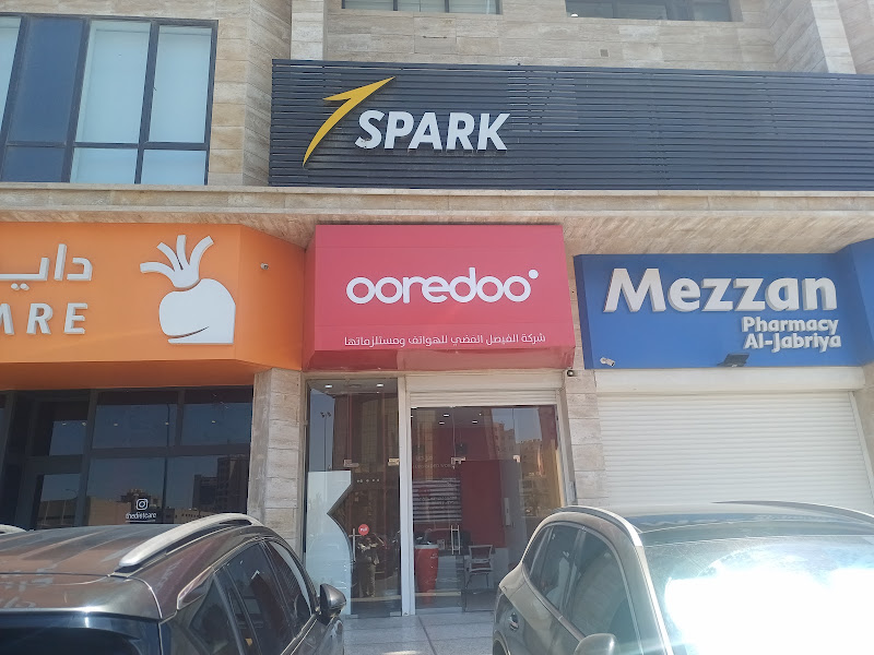 Ooredoo - Jabriya Block 1 photo 4
