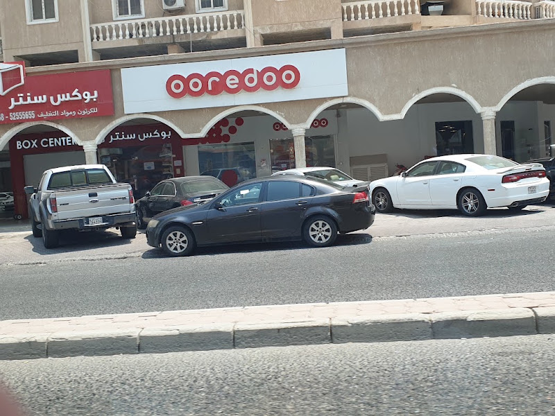 Ooredoo - Haroun Al Rasheed Hawalli photo 3