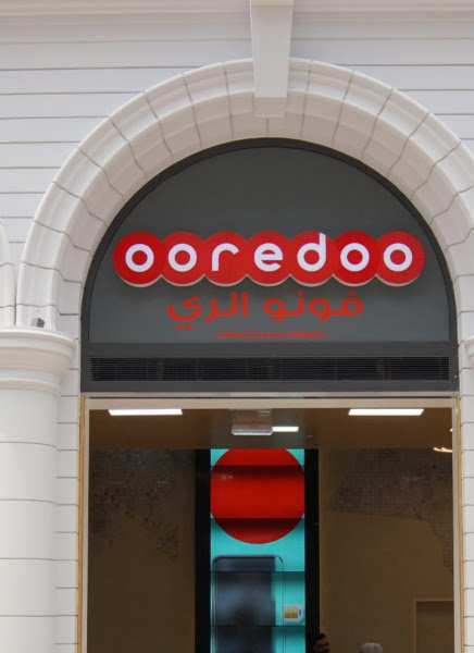 Ooredoo Hawally Coop 4 photo 3