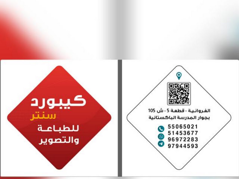 مكتبة الفروانية العامة photo 4
