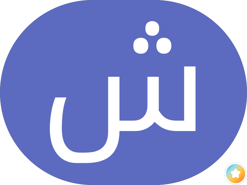 مكتبة السنافر
