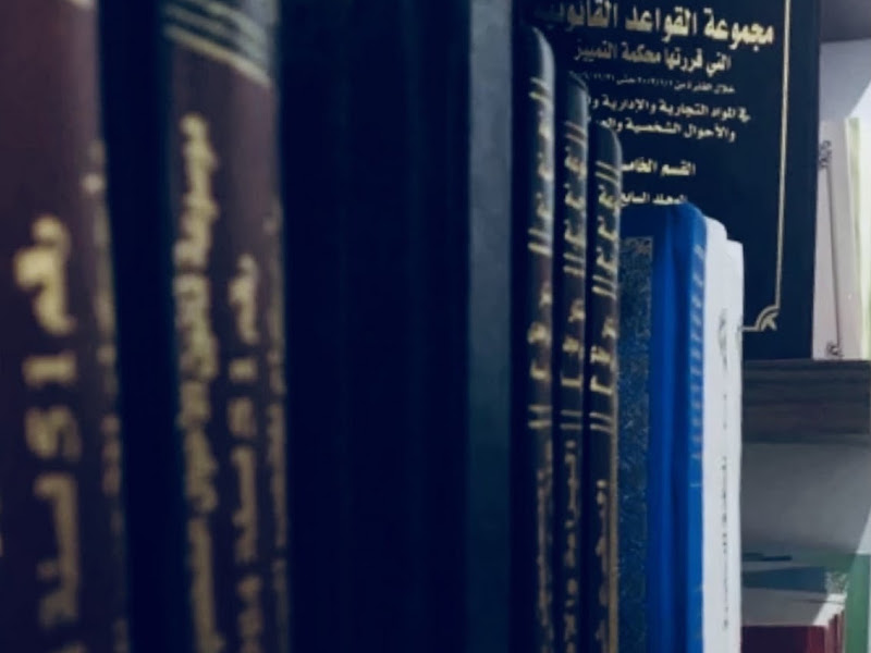 دليل محامين الكويت photo 5