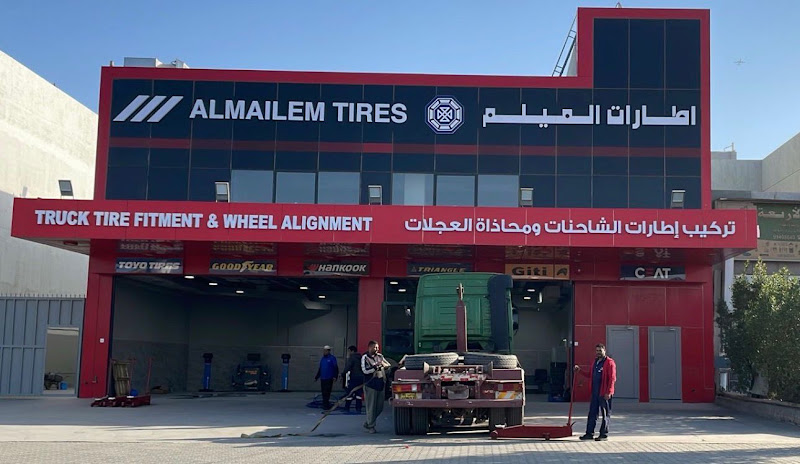 AlMailem Tires AAT14 photo 3