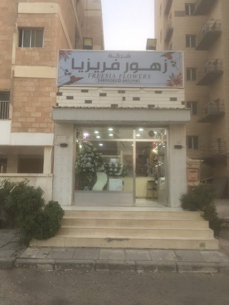 زهور Flowers24