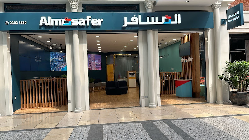 المسافر للسياحة والسفر photo 4