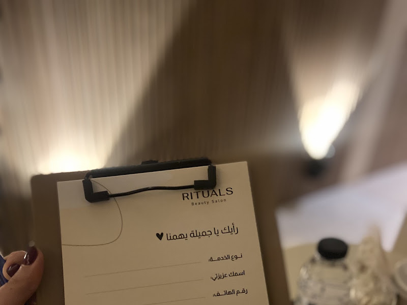 صالون ريتوالز لتجميل السيدات photo 4