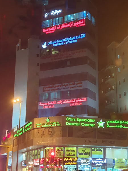 مجمع البراك التجاري