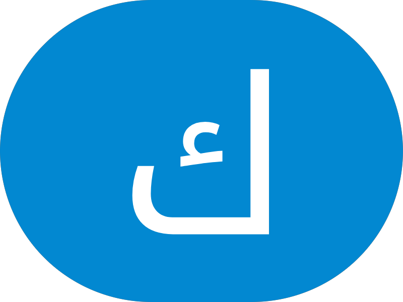 مركز الدويخ التجاري