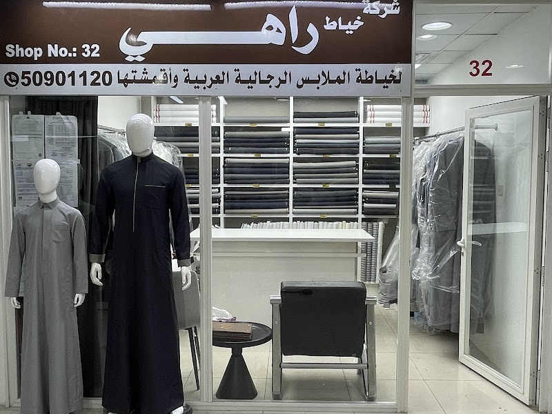 مركز الدويخ التجاري photo 5