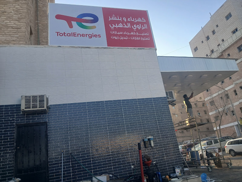 سوق العز سنتر photo 4