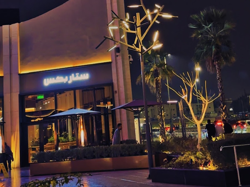 مجمع ذا ووك photo 3