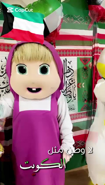 حضانة سمارت أكتيف ثلاثية اللغه photo 4